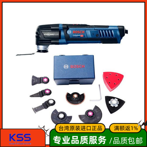 Bosch/博世博世多功能附件抛光机