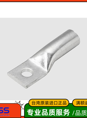 代理正品台湾KSS 高压端子紫铜端子CL14-8/22-8/38-10/60-10/70