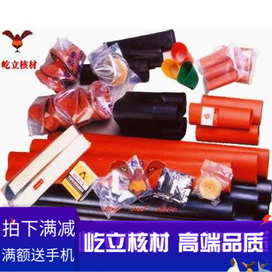 国标中间接头35KV单芯终端屹立