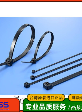 代理原装进口 KSS尼龙扎带CV-380SB 6.4×380 黑色扎带 100PCS