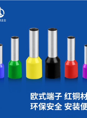 代理台湾原装 KSS欧式端子ET25-22YW 正品进口管式端 黄色100PCS