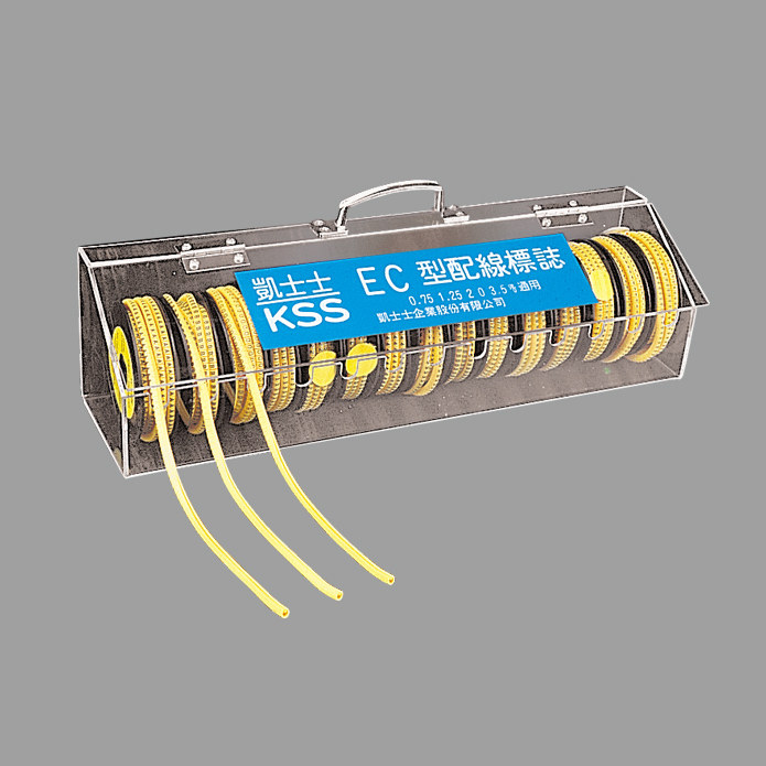 正品标志箱KSS特惠促销图片