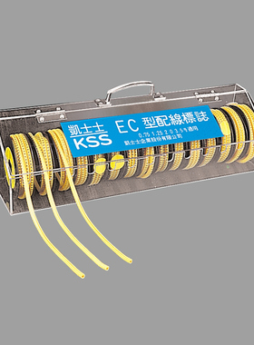 正品进口 KSS标志箱子ECB-1 Marker Box 号码管箱线号管箱 亚克力