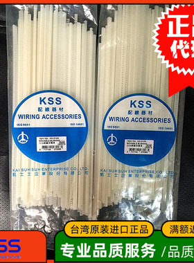 代理原装进口台湾KSS 自由绝缘保护套 尼龙绝缘保护套KG-010N
