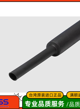 代理原装台湾进口KSS热缩套管绝缘套管F34-1/2/3/4/5/6/7/8/9/10
