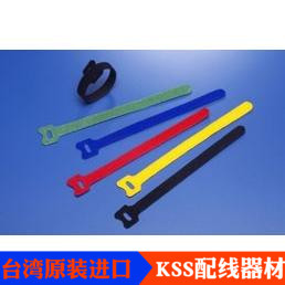 台湾原装进口 正品KSS 粘扣式扎带MGT-310背靠背扎带 6色20PCS
