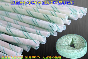 热卖厂销整卷连长黄腊管黄蜡管绝缘漆管Ф12345681012/14/20-50mm