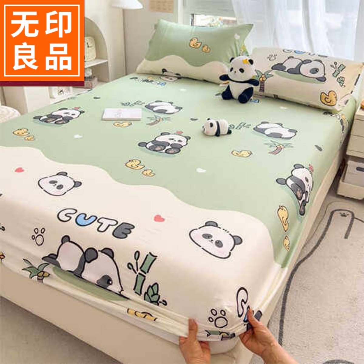 无印良品A类纯棉床笠单件全棉床罩卡通儿童床垫保护罩学生宿舍0.9,床上用品,床笠,淘宝优惠券,粉丝福利购,淘宝优惠卷