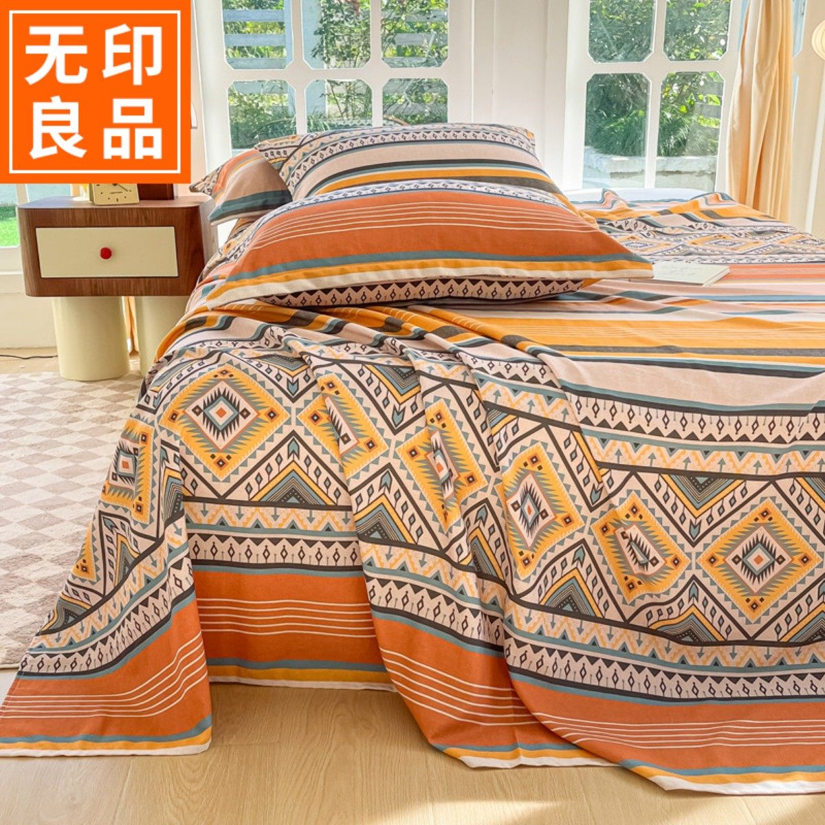 无印良品全棉加厚床单单件纯棉磨毛被单 裸睡学生宿舍单人0.9米床,床上用品,床单,淘宝优惠券,粉丝福利购,淘宝优惠卷