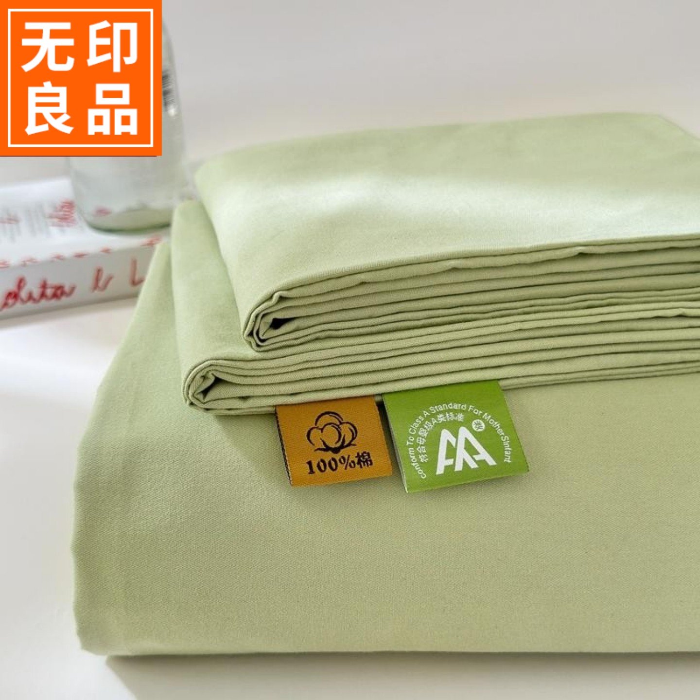 无印良品A类全棉床单单件加厚100纯棉单人双人纯色被单家用床单罩,床上用品,床单,淘宝优惠券,粉丝福利购,淘宝优惠卷