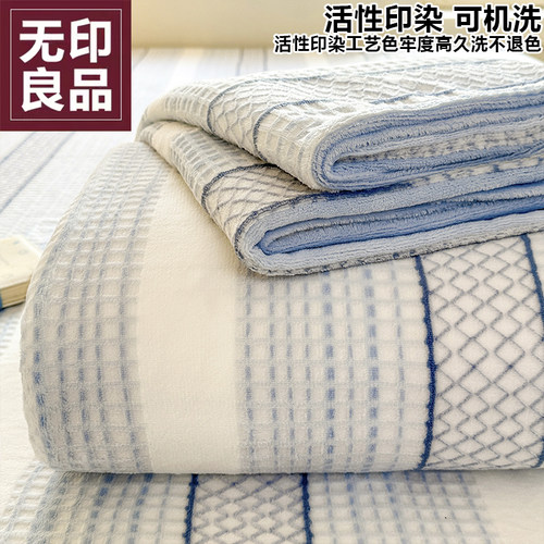 无印良品A类牛奶绒加厚床单单件