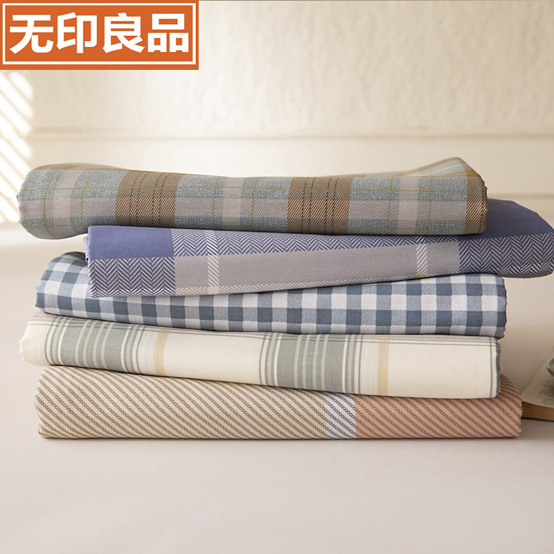 无印良品新款纯棉单件床单100全棉裸睡柔软被单 学生宿舍单人床罩,床上用品,床单,淘宝优惠券,粉丝福利购,淘宝优惠卷