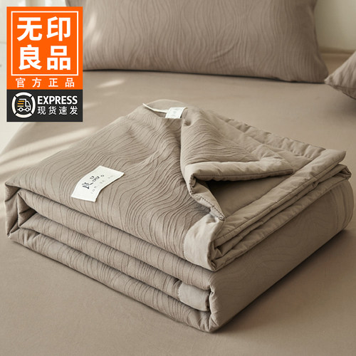 无印良品A类全棉大豆纤维夏凉被