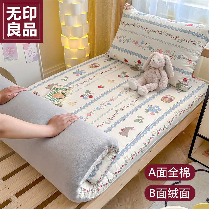 无印良品纯棉床垫套全包床笠