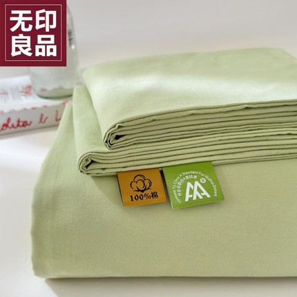 无印良品A类全棉床单单件加厚100纯棉单人双人纯色被单家用床单罩