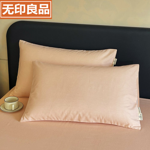 无印良品A类全棉加厚枕套一对