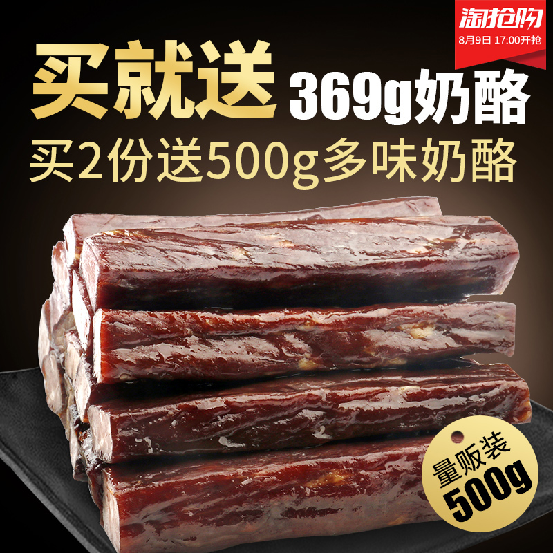 ÐÂÄÁ¸çÊÖ˺ţÈâ500gÄÚÃɹŷç¸ÉÅ£Èâ¸É1½ï×°ÂéÀ±ÌزúÉ¢×°ÁãʳС³Ô