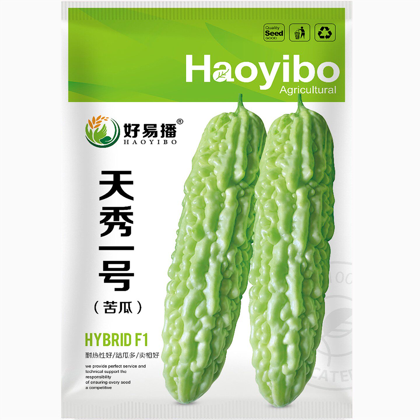 绿白苦瓜种子中早熟籽苗天秀