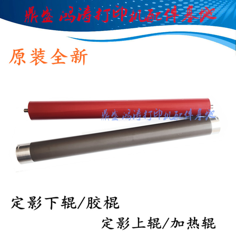 华为 PixLab B5 X1定影辊1500定影下辊/上辊CV81-WDM/CV81Z加热辊
