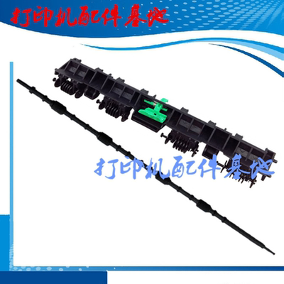 HP1536压纸杆HP1566/1606压纸导板佳能MF211/215导板MF4750出纸轮