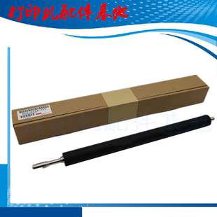 4830定影辊 4770 Canon MF4710定影下辊4720定影膜D520加热膜4890