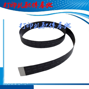 M476平台扫描线惠普M521输稿器排线 M435 适用HP 521dw扫描线M521