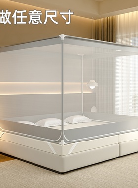2025新款可定制任意尺寸儿童防摔蚊帐榻榻米超大拼接床子母炕订做
