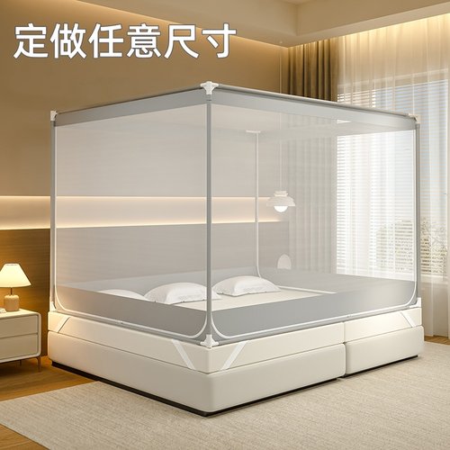 定做拉链方帐烤漆支架儿童防摔