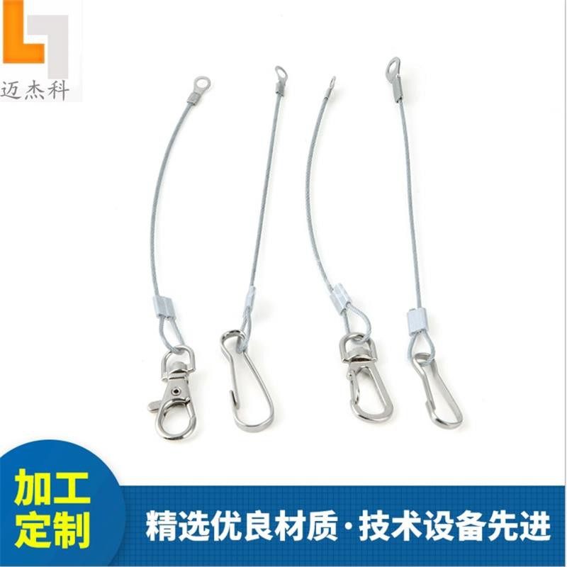 迈杰科面板灯吊绳钢丝吊线