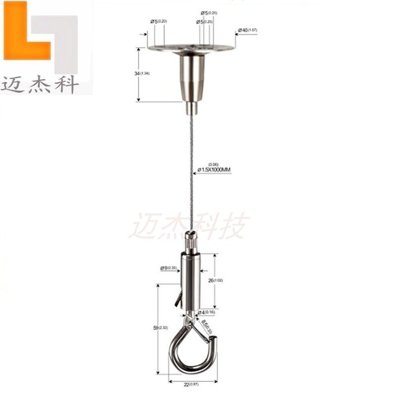 迈杰科可调节锁线器钢丝吊钩