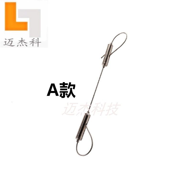 迈杰科广告牌吊绳伸缩自锁卡线器