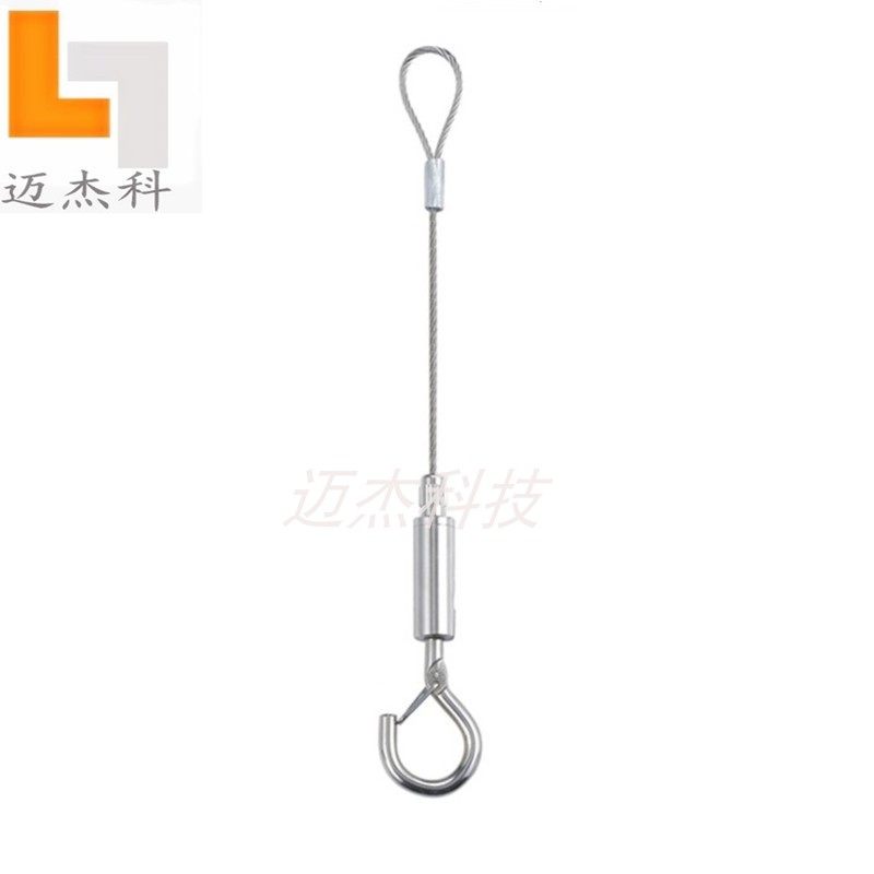 迈杰科可调节吊绳指示牌吊绳