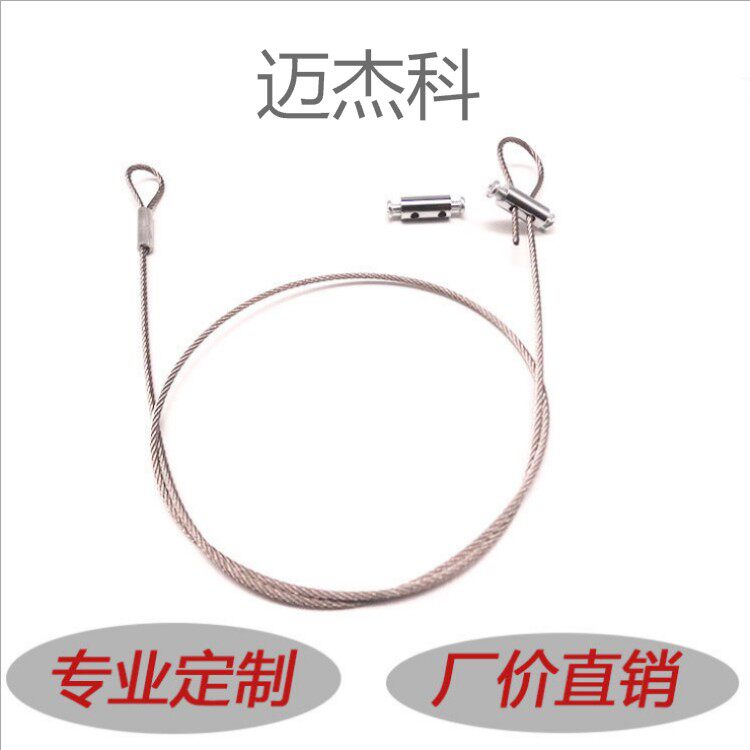 迈杰科平板灯挂绳一拖二灯饰吊线