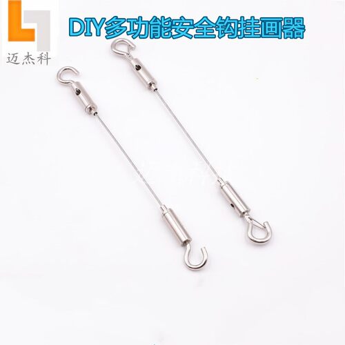 迈杰科钢丝绳锁线器可调节收线器