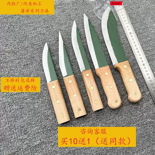 锰钢剔骨刀杀羊杀猪专用尖刀商用分割刀卖肉剃骨放血刀具高硬度