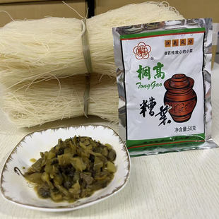 5斤包邮福建特产福州沙县周宁福安宁德洋中家乡米粉细粉干粉炊粉