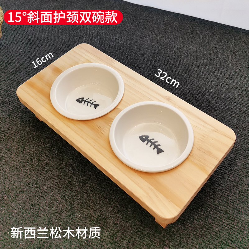 猫碗架防打翻陶瓷护颈实木质