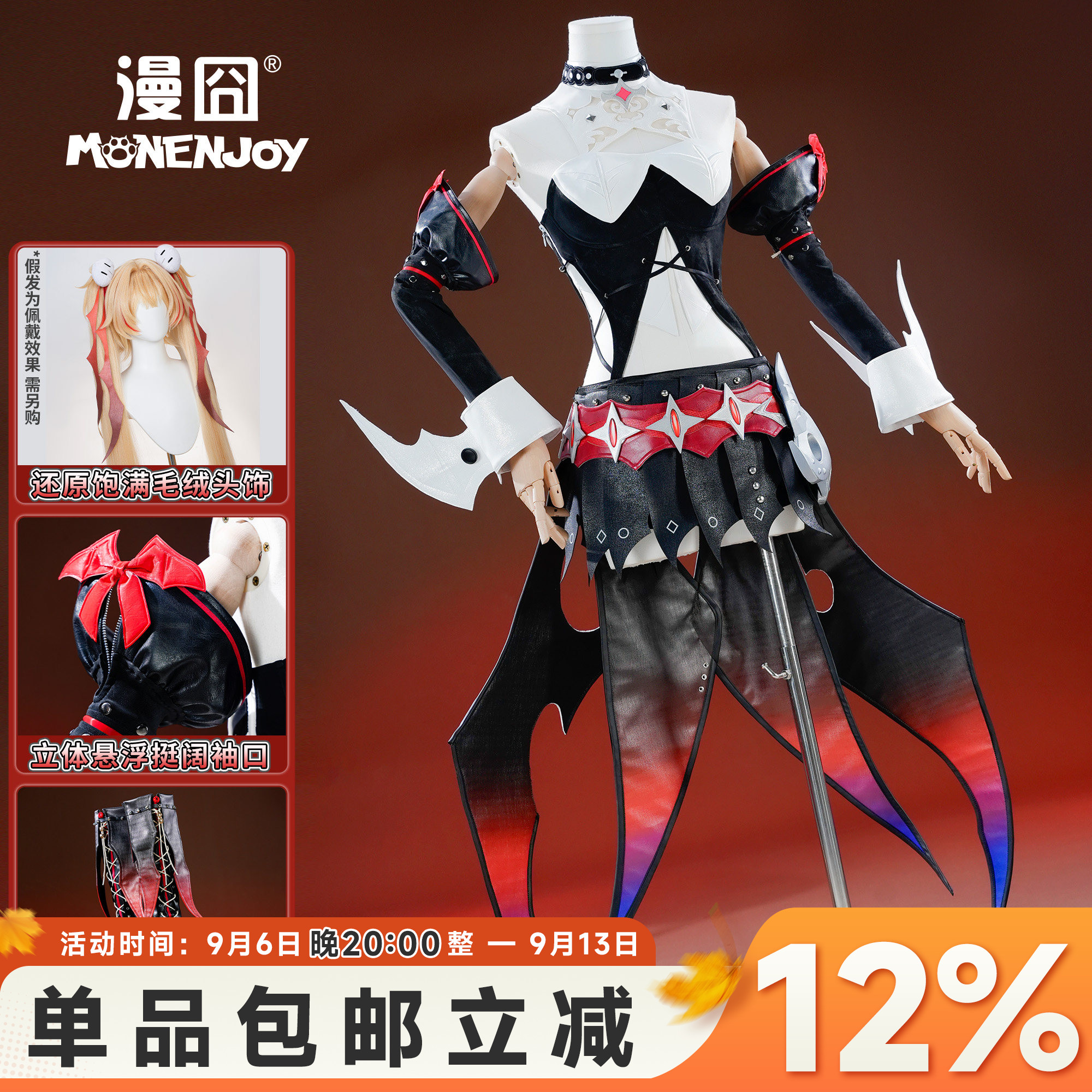 漫囧绝区零克拉蕾弗林特cos服图片