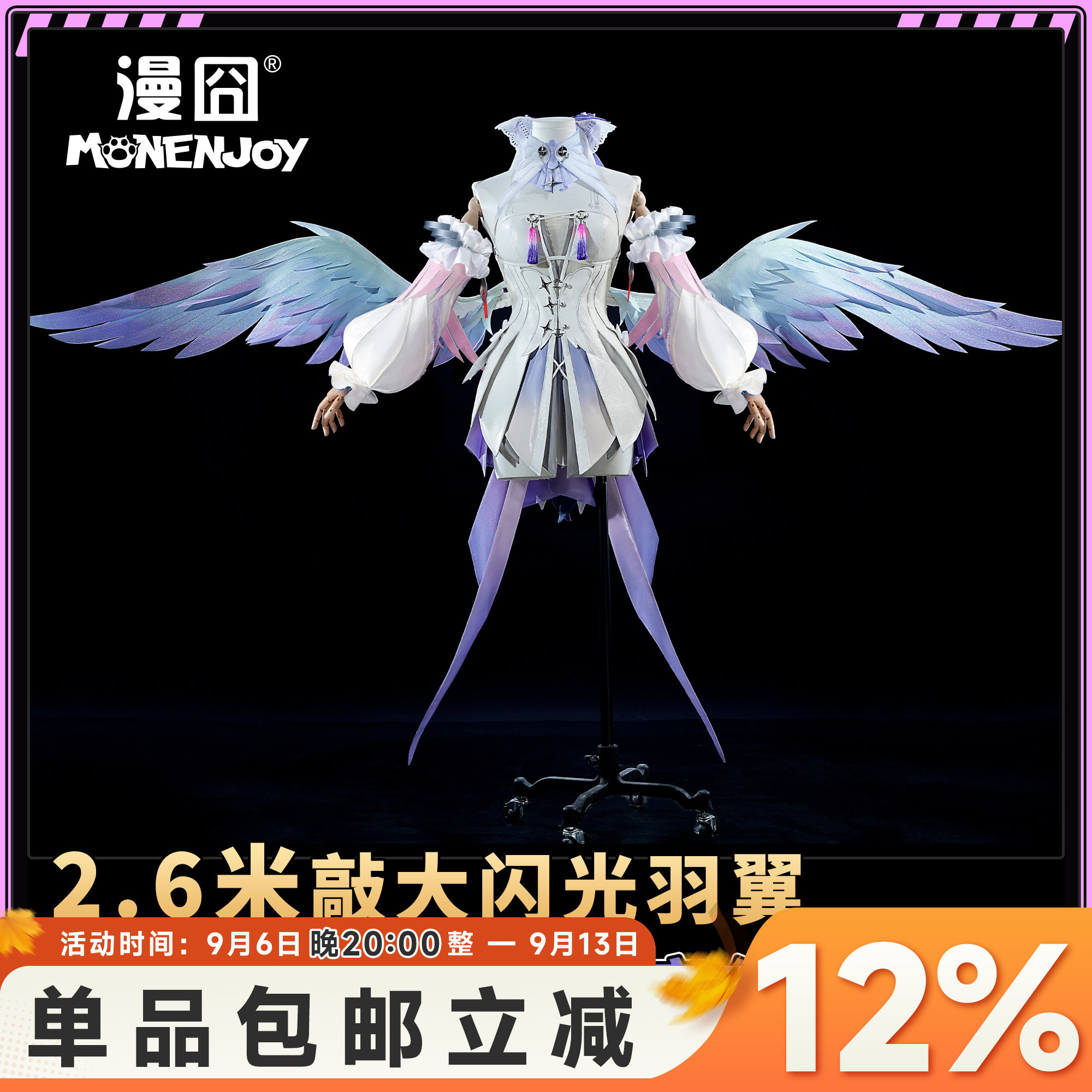 漫囧绝区零蕾米埃尔拉米尔cos图片
