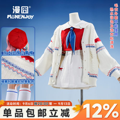 漫囧崩坏星穹铁道风堇大白兔