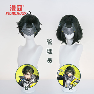 【漫囧】明日方舟 终末地 管理员A 管理员B cos假发 现货