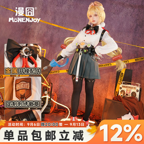 漫囧绝区零爱丽丝原皮cos服装