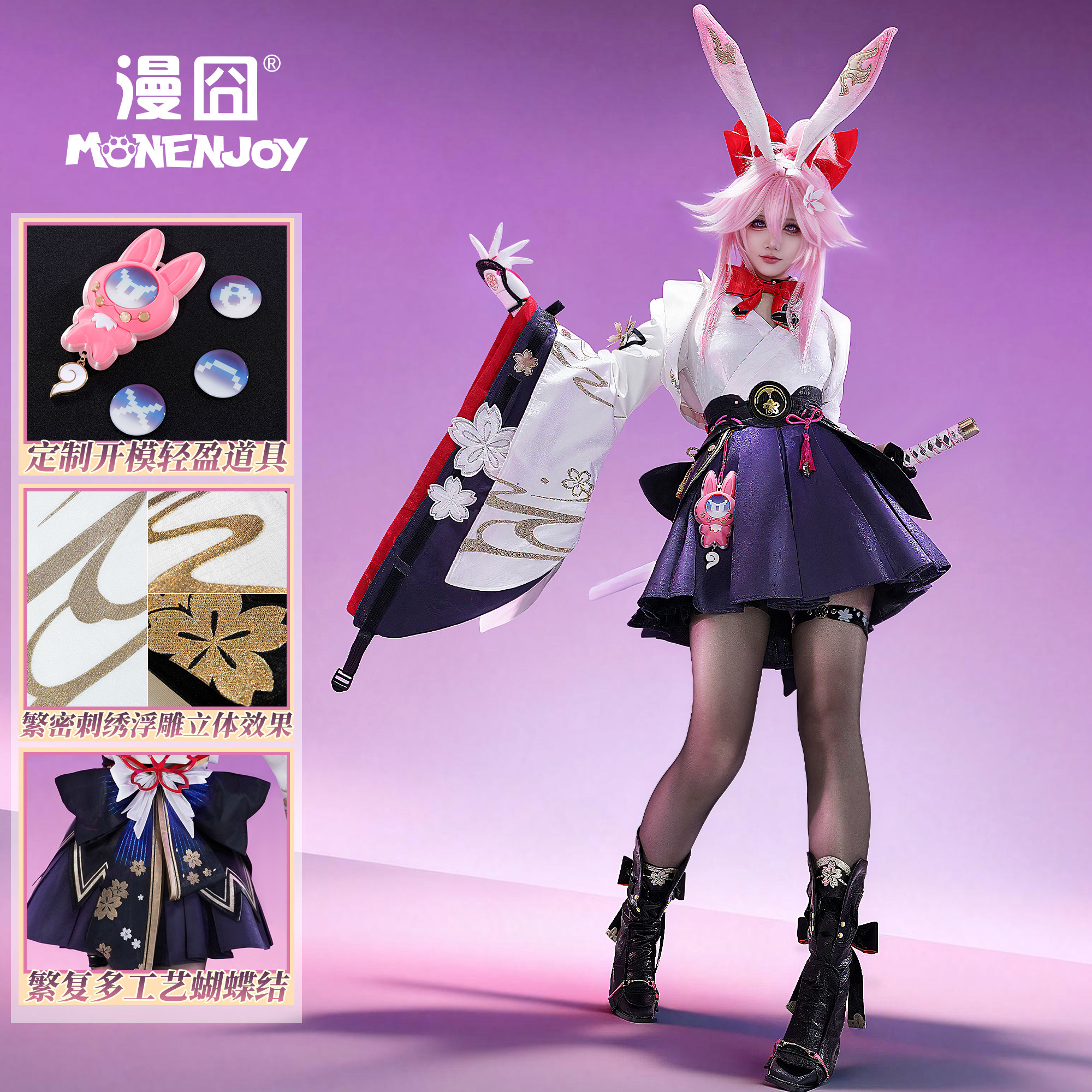 漫囧崩坏星穹铁道绯英