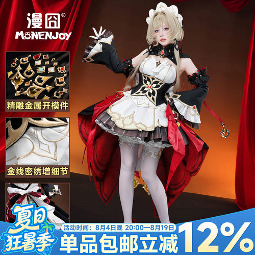漫囧原神桑多涅木偶cosplay服装