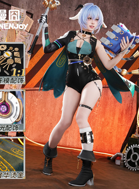 【漫囧】绝区零 cos服 卢西娅 cosplay服装 现货