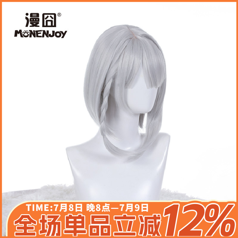 【漫囧】绝区零游戏cos安比德玛拉 出厂编发造型cosplay假发现货