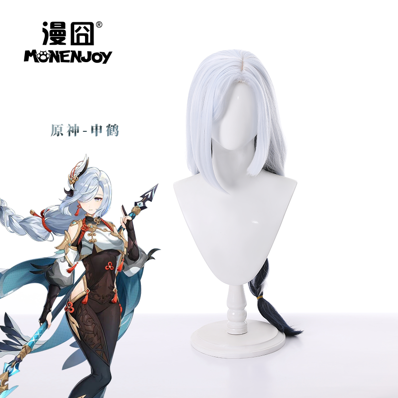 【漫囧】原神 申鹤 麻花辫出厂造型cosplay假发