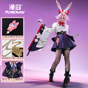 【漫囧】崩坏:星穹铁道cos服 「二相乐园」绯英 cosplay服装 预售