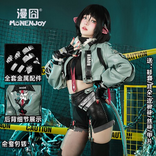 【漫囧】绝区零 简·杜cos服 刑侦特勤组 鼠女 cosplay服装 现货