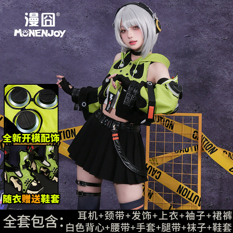 【漫囧】绝区零 安比cos服 狡兔屋 安比·德玛拉 现货